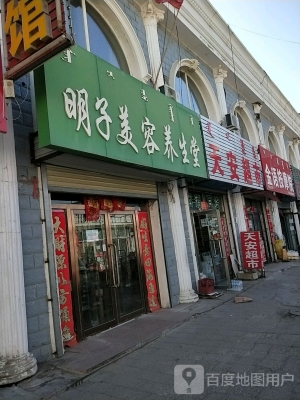 赤峰按摩學(xué)校-第1張圖片