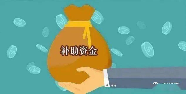 赤峰市財政廳電話號碼-第1張圖片