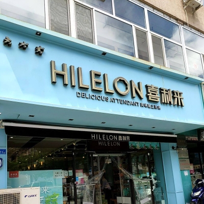 赤峰免稅超市電話號碼多少-第1張圖片