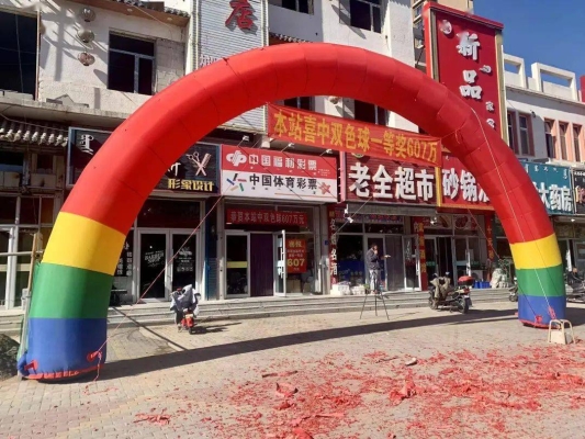 赤峰有幾個(gè)彩票站啊電話號(hào)碼-第1張圖片