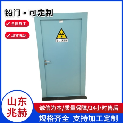 赤峰射線鉛門廠家定做電話號碼-第1張圖片