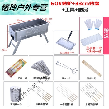 赤峰燒烤送烤盤(pán)電話(huà)地址查詢(xún)-第1張圖片