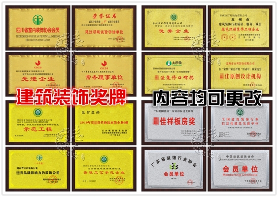 赤峰唐朝裝潢公司電話號(hào)碼查詢-第1張圖片