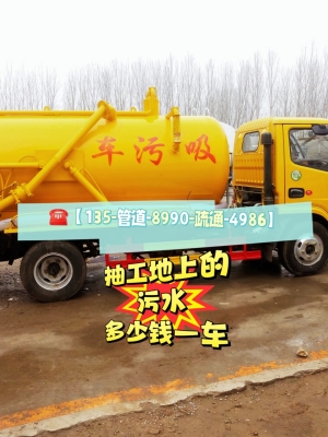 赤峰專業(yè)疏通馬桶的電話號碼-第1張圖片