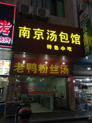 赤峰鍋貼餃子外賣電話多少號(hào)-第1張圖片