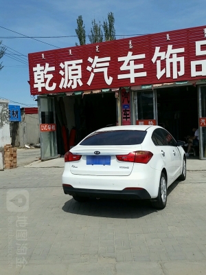 赤峰女生首飾店電話地址查詢-第1張圖片