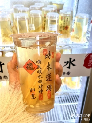 赤峰肘子拌飯店電話號(hào)碼查詢-第1張圖片