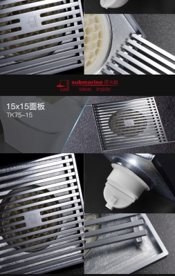 赤峰防臭地漏更換電話是多少號-第1張圖片