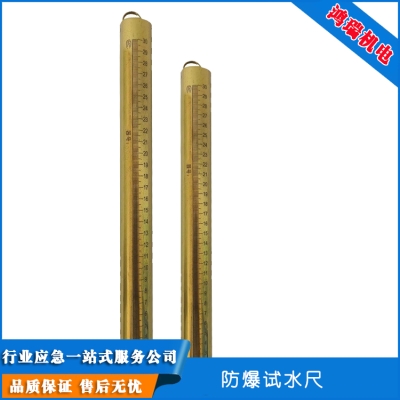 赤峰本地防爆油罐電話號(hào)碼查詢-第1張圖片