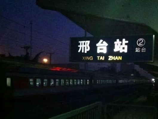 包頭赤峰鐵路客服電話號(hào)碼是多少-第1張圖片