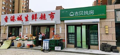 赤峰學(xué)院門面出租信息電話號碼-第1張圖片