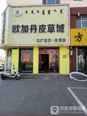 赤峰林西冶煉廠電話號碼-第1張圖片