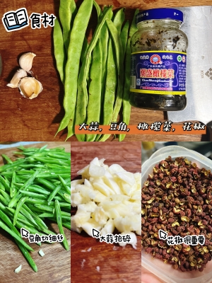 赤峰賣豆角絲的地方電話號碼-第1張圖片