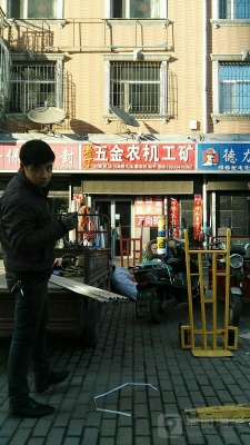 赤峰銘盛汽車(chē)配件電話號(hào)碼-第1張圖片