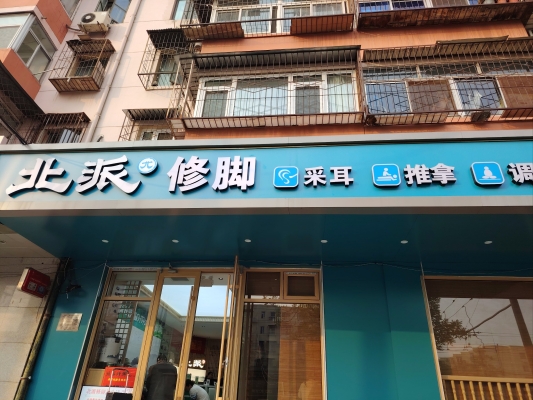 赤峰市哪里有修鞋的地方-第1張圖片