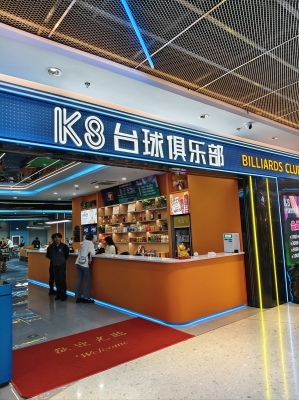 赤峰云頂臺(tái)球館電話多少號(hào)-第1張圖片