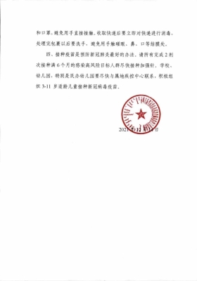 赤峰疫情送貨上門電話查詢號(hào)碼-第1張圖片