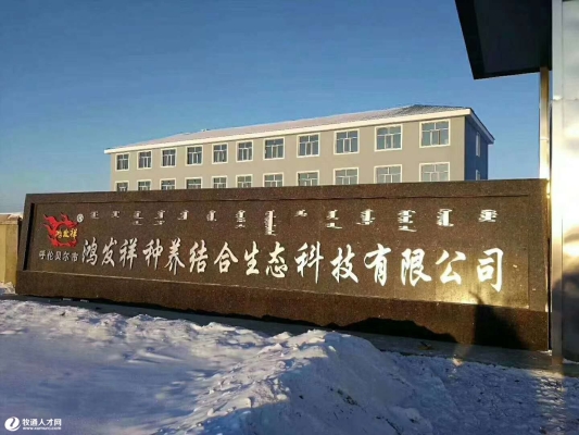 赤峰鴻揚(yáng)評(píng)劇團(tuán)地址電話號(hào)碼-第1張圖片