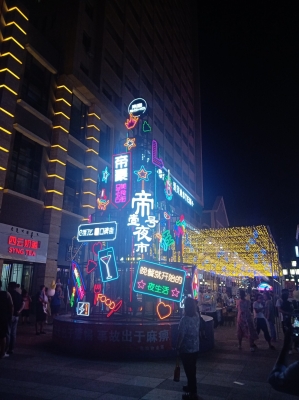 赤峰眾聯(lián)廣場3樓電話號碼-第1張圖片