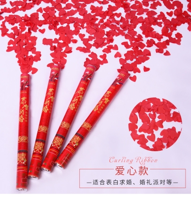 赤峰婚慶電子禮炮店電話號碼-第1張圖片