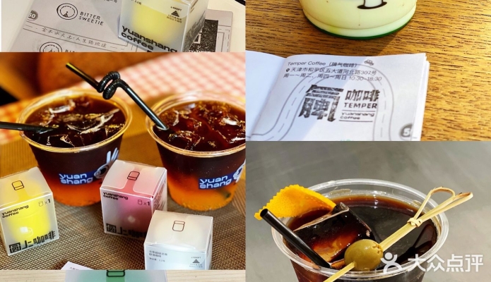 赤峰咖啡團購電話地址查詢號碼-第1張圖片