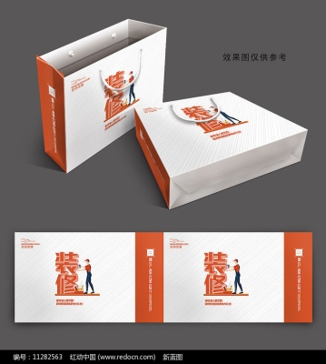 赤峰紅機(jī)裝修公司電話地址查詢-第1張圖片