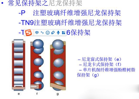 赤峰密封保持架廠商電話號(hào)碼-第1張圖片