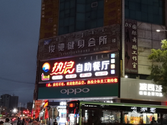 赤峰美食店包間電話號碼多少-第1張圖片