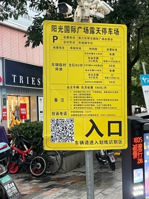 赤峰充電樁車棚廠家電話號(hào)碼-第1張圖片