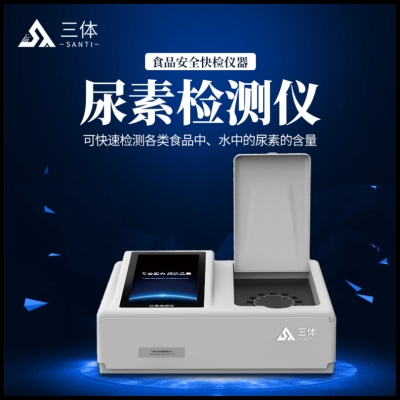 赤峰 尿素廠家電話多少號(hào)-第1張圖片