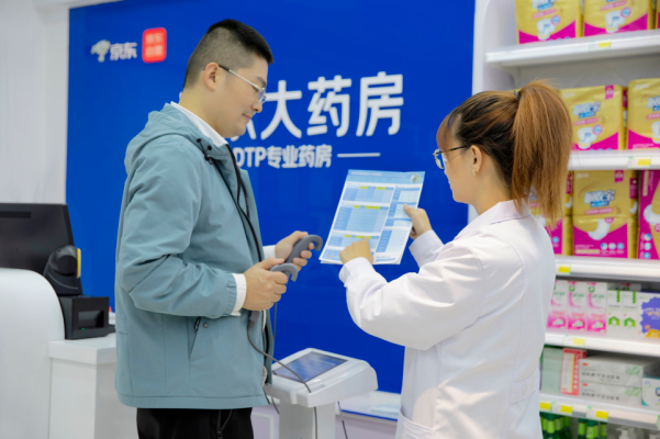 赤峰京東大藥房電話號碼查詢-第1張圖片