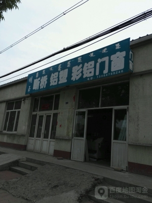 赤峰家具板供應(yīng)商電話號(hào)碼-第1張圖片