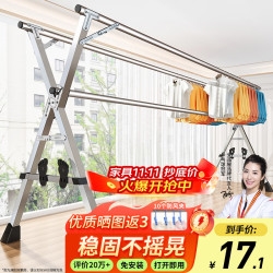 赤峰買晾衣架電話地址查詢-第1張圖片