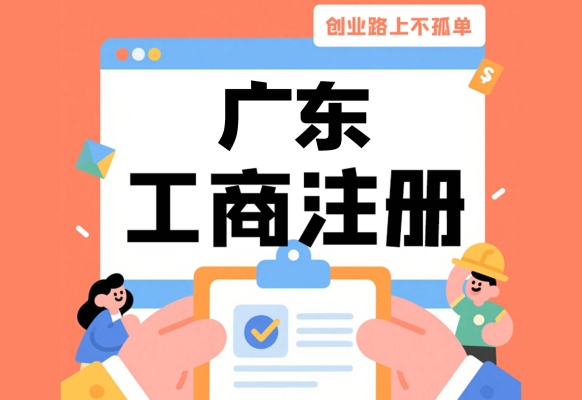 赤峰注冊(cè)公司找小崔電話號(hào)碼-第1張圖片