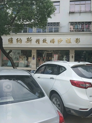 赤峰維納斯婚紗攝影電話號碼-第1張圖片