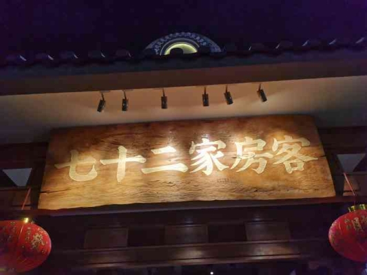 赤峰果木烤鵝店地址電話號(hào)碼-第1張圖片