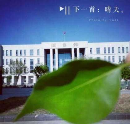 赤峰優(yōu)美圖書館電話號碼-第1張圖片