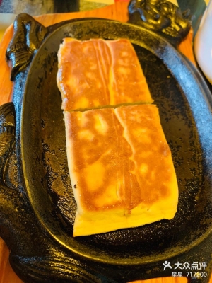 赤峰西烏旗牛排店電話號碼-第1張圖片