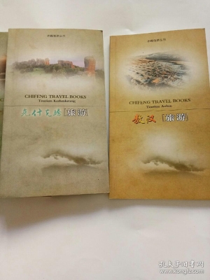 赤峰元寶山紀(jì)念館電話號碼-第1張圖片