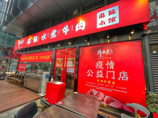 赤峰疫情免費(fèi)送餐電話號(hào)碼-第1張圖片