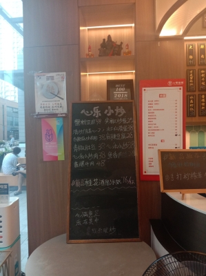 赤峰二道街板面館電話(huà)號(hào)碼-第1張圖片