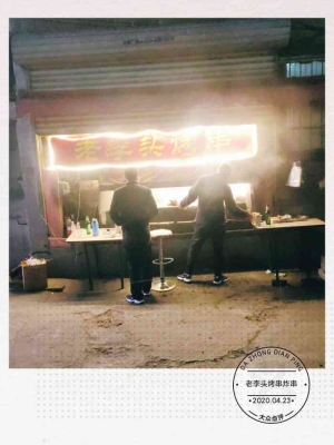 赤峰老李家炸串店電話(huà)號(hào)碼-第1張圖片