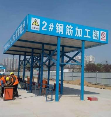 赤峰鋼筋棚加工廠電話號碼-第1張圖片