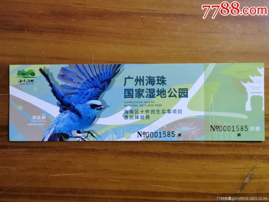 赤峰長青公園體育場電話號碼-第1張圖片