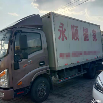 赤峰安裝魚(yú)缸電話多少號(hào)碼-第1張圖片