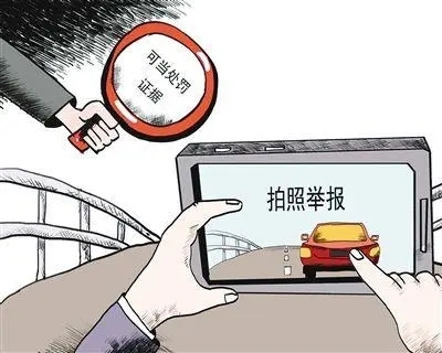 赤峰機場路抓拍違章電話號碼-第1張圖片