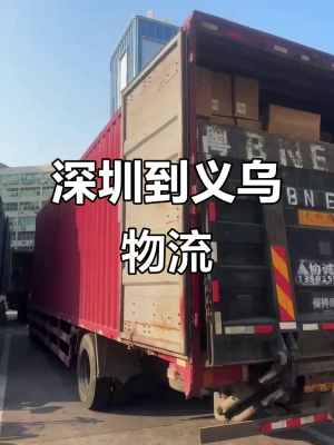 赤峰至鄂州物流專線電話號(hào)碼-第1張圖片