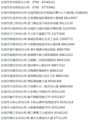 赤峰防控不力舉報(bào)電話是多少-第1張圖片