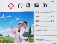 赤峰市醫(yī)院查病歷電話號(hào)碼-第1張圖片