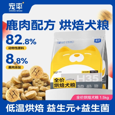 赤峰狗糧市場(chǎng)地址電話號(hào)碼-第1張圖片